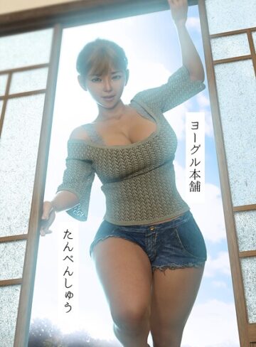 たんぺんしゅう