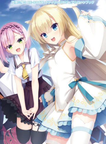 こぶいち×単行本❤オフィシャル・ビジュアルファンブック評価5.00
